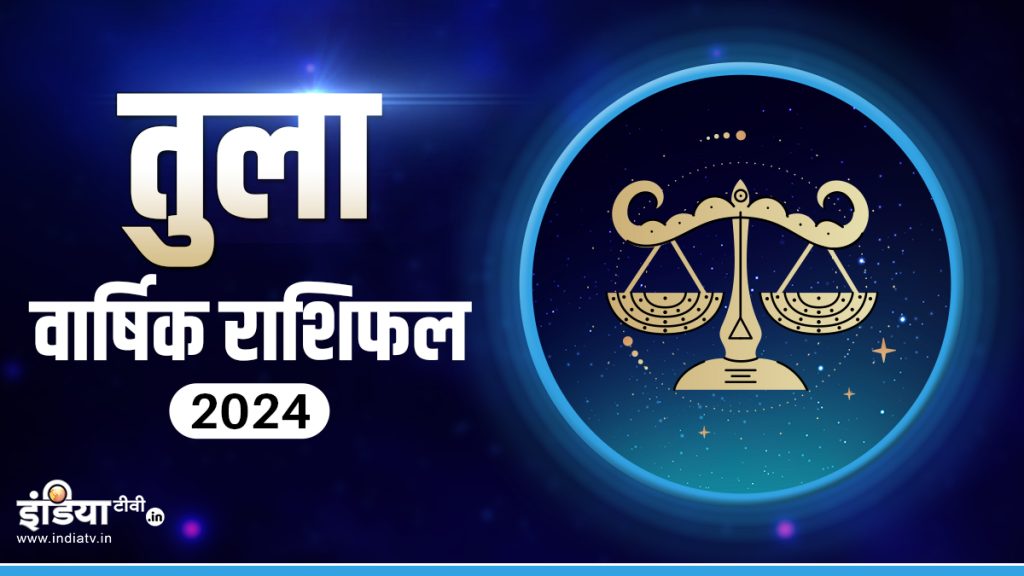 Libra Annual Horoscope 2024, New Year is coming with gift of happiness