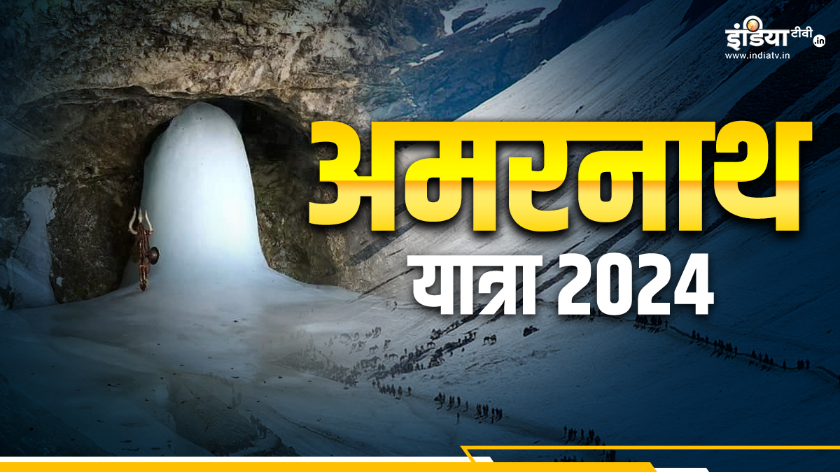 When will Amarnath Yatra start in 2024? Learn History, History and